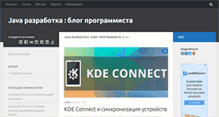 Desktop Screenshot of maksimvoloshin.ru