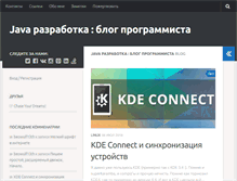 Tablet Screenshot of maksimvoloshin.ru